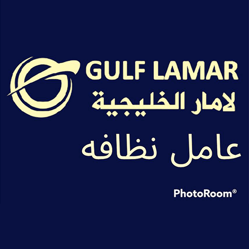 سابقة الاعمال