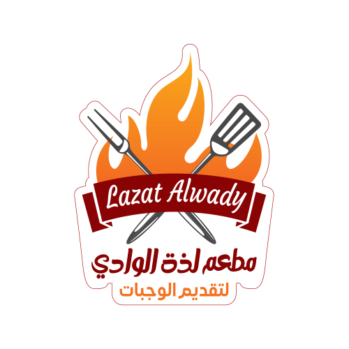 سابقة الاعمال