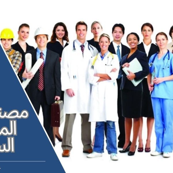 اللباس الموحد في السعودية