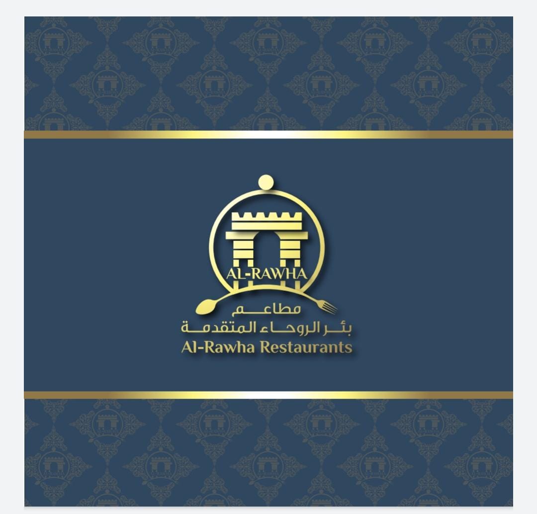سابقة الأعمال