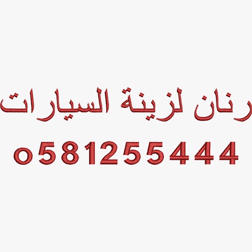 WhatsApp Image 2023-10-25 at 11.03.02 PM (24)