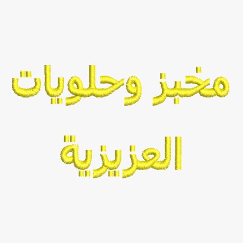 WhatsApp Image 2023-10-25 at 11.03.02 PM (8)