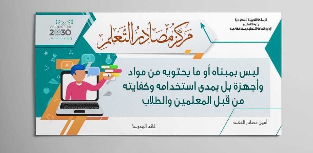 شركة دعاية واعلان​​​ السعودية