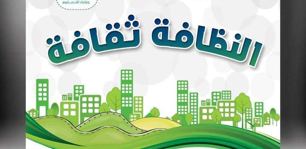 شركة دعاية واعلان​​​ السعودية