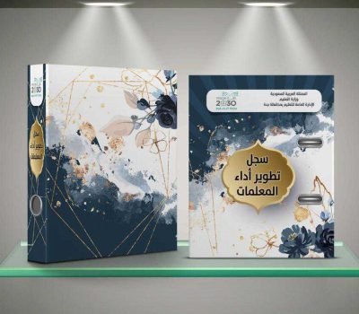 شركة دعاية واعلان​​​ السعودية